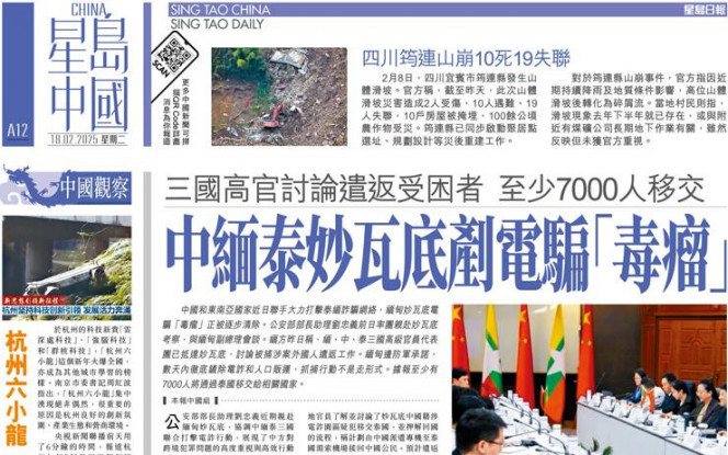 顶级球队取