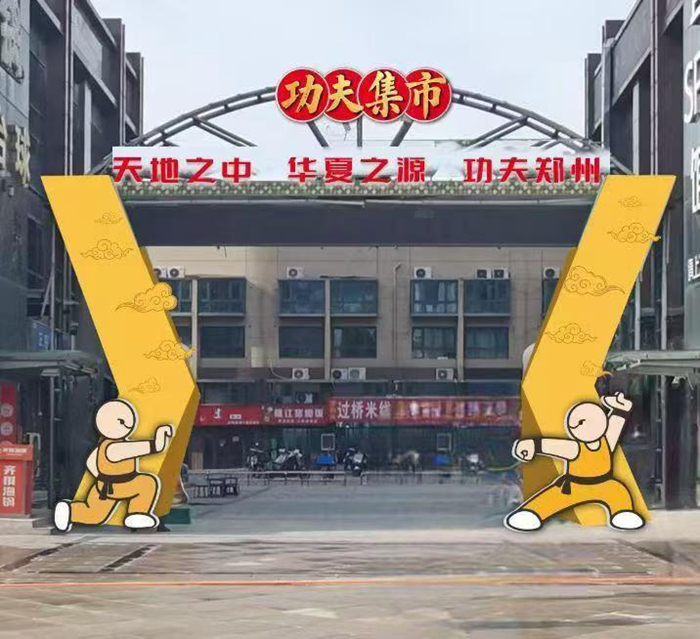 上展现真正